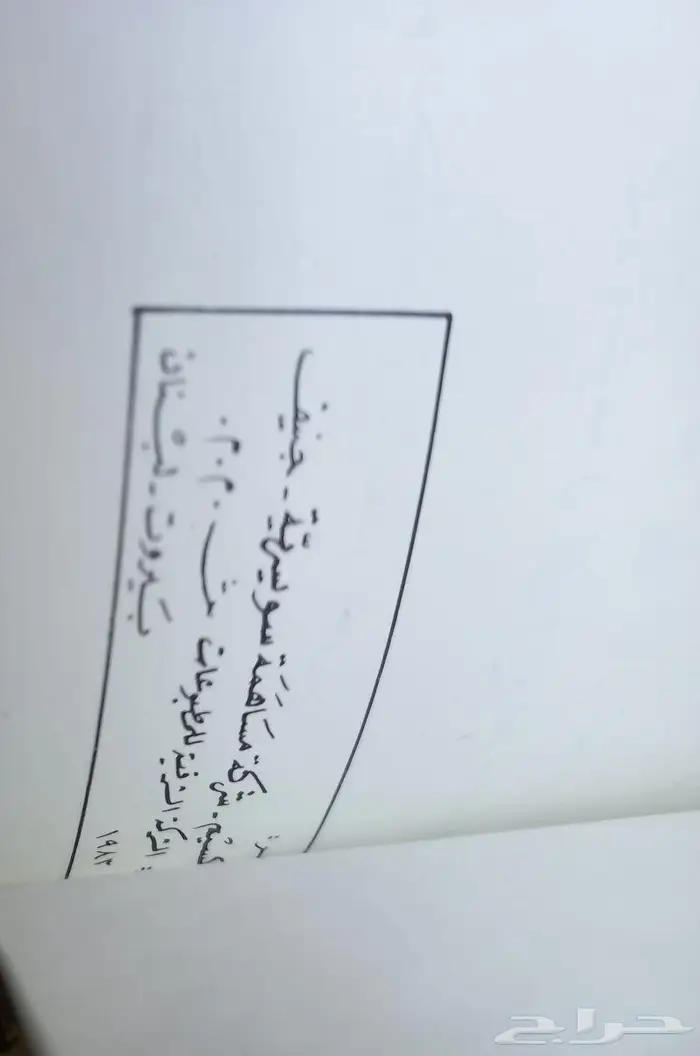 موسوعة التكنولوجيا 4