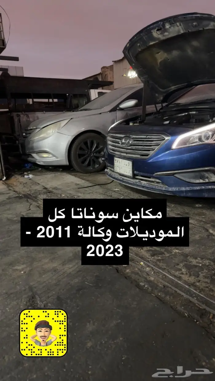 مكينة النترا سيراتو 12 13 14 15 16 وكالة شرط مضمونة 6