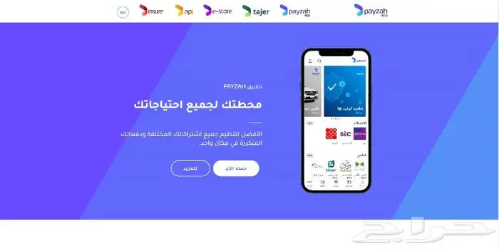 موقع الكتروني احترافي مع اميلات رسمية ف نفس اليوم 1