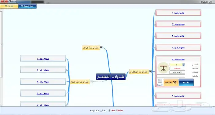 برنامج مبيعات و فاتورة الكترونية مجانا لكل الانشطة 18