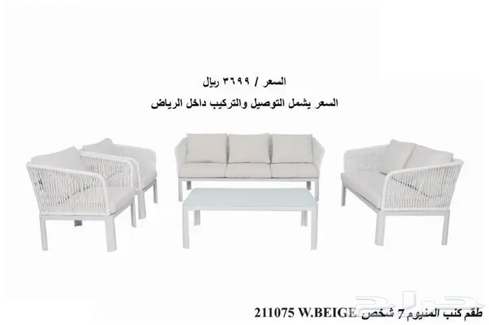 جلسات حدائق خارجية حديثه 10