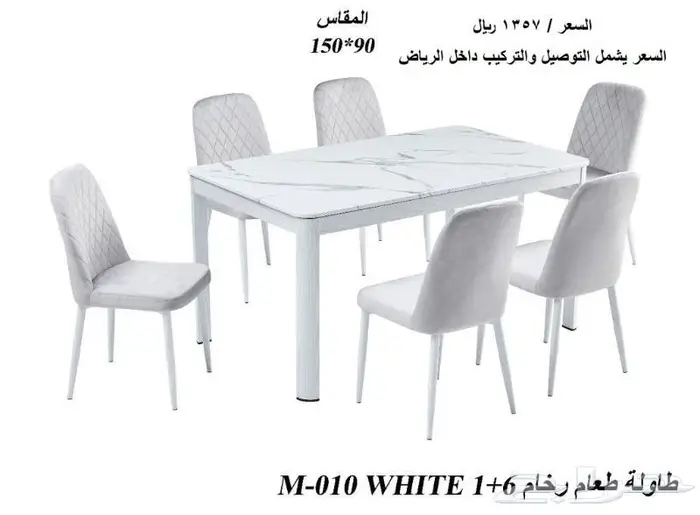 طاولة طعام رخام 6 كراسي جديدة 8