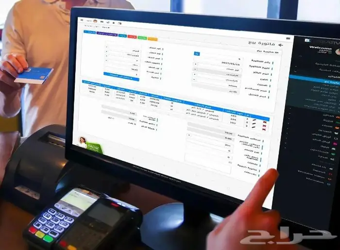 برنامج محاسبي متكامل 1