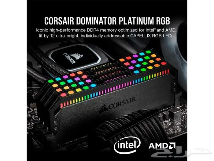 CORSAIR Dominator 32GB RAM DDR5 6600 رامات كروسير 1