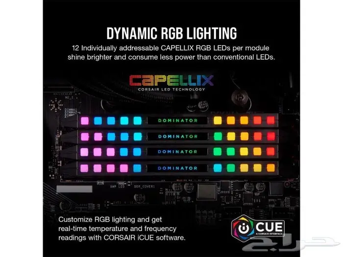 CORSAIR Dominator 32GB RAM DDR5 6600 رامات كروسير 2