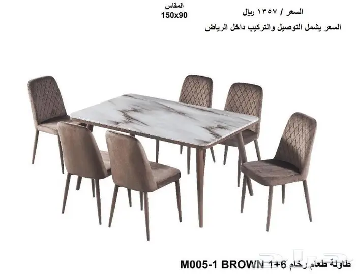 طاولة طعام رخام 6 كراسي جديدة 6