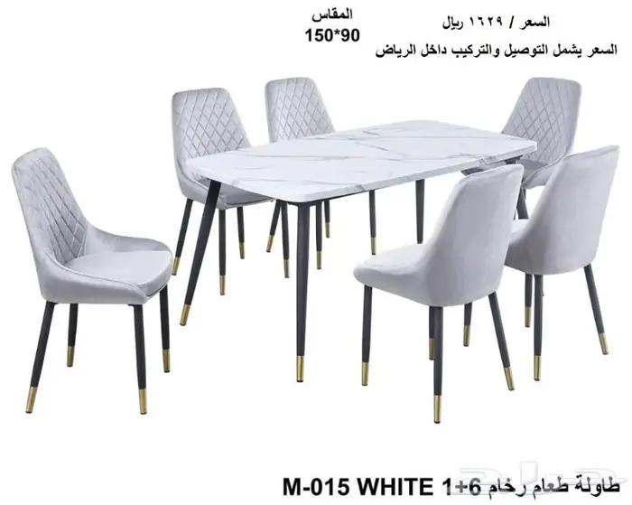 طاولة طعام رخام 6 كراسي جديدة 21