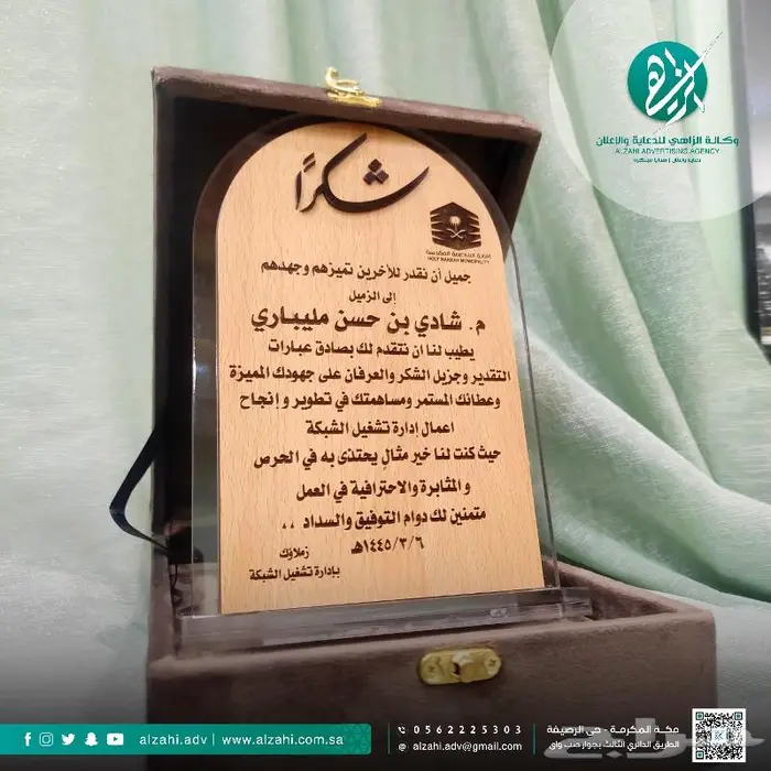 دروع خشبية فاخرة 1