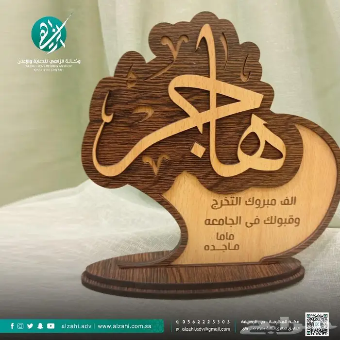 دروع خشبية فاخرة 10