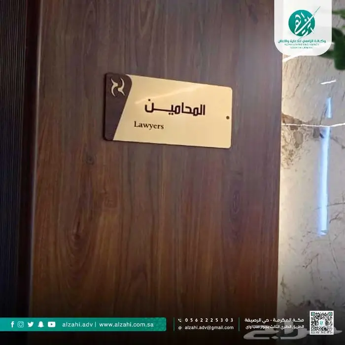 لوحات تعريفية للشقق والفنادق اكريليك - خشب 4