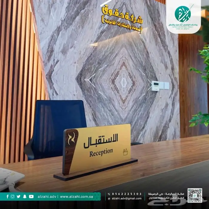 لوحات تعريفية للشقق والفنادق اكريليك - خشب 1