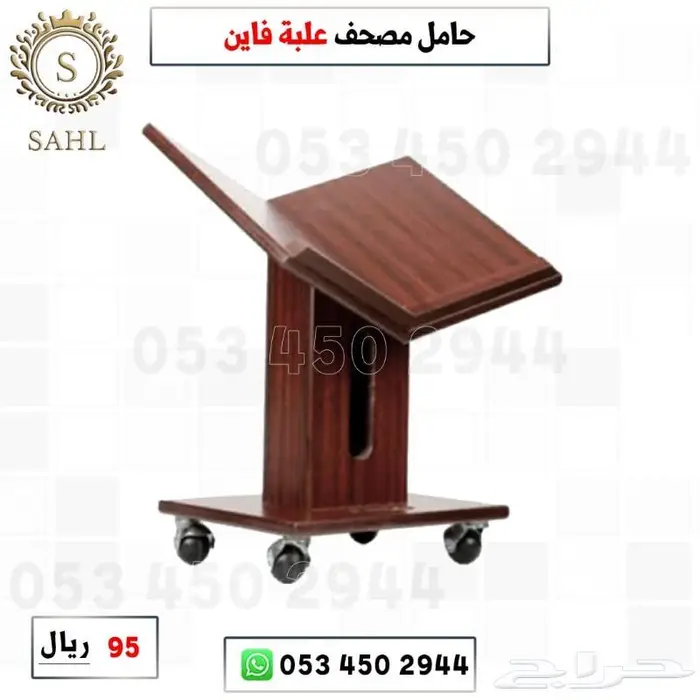 حامل مصاحف. دواليب مصاحف 4