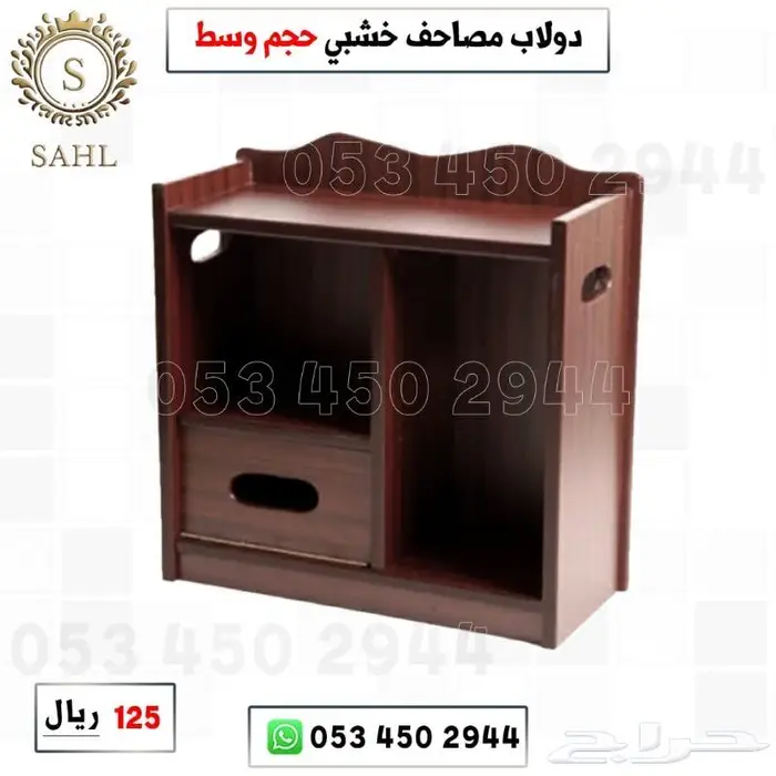 حامل مصاحف. دواليب مصاحف 7