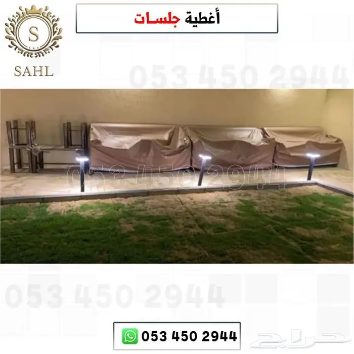 غطاء جلسات ضد الماء مقاوم للحراره 1