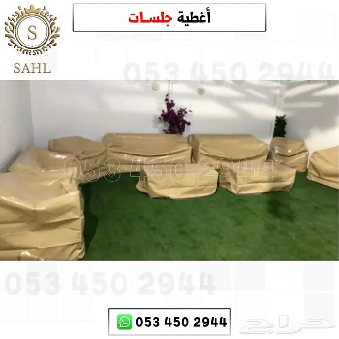 غطاء جلسات ضد الماء مقاوم للحراره 2