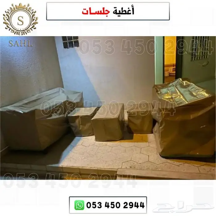 غطاء جلسات ضد الماء مقاوم للحراره 3