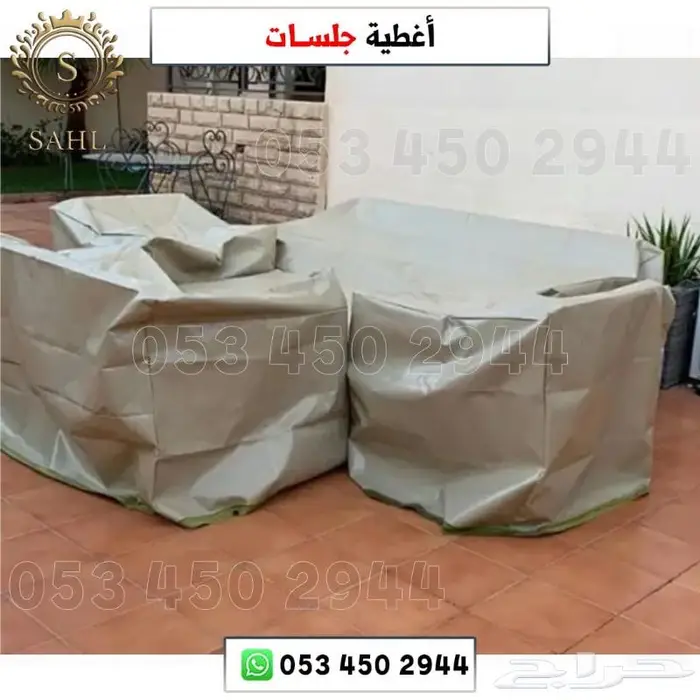 غطاء جلسات ضد الماء مقاوم للحراره 5