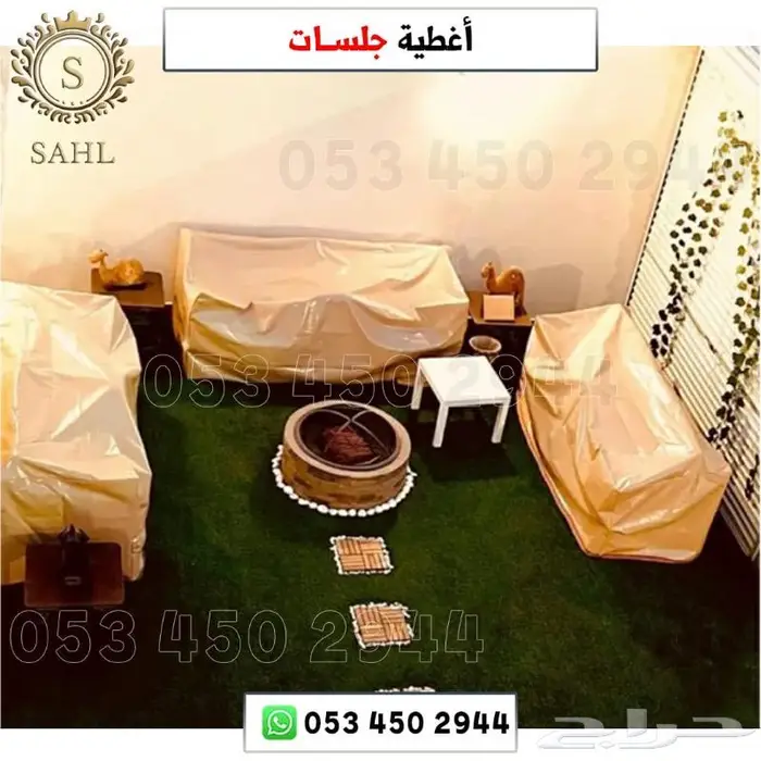 غطاء جلسات ضد الماء مقاوم للحراره 6