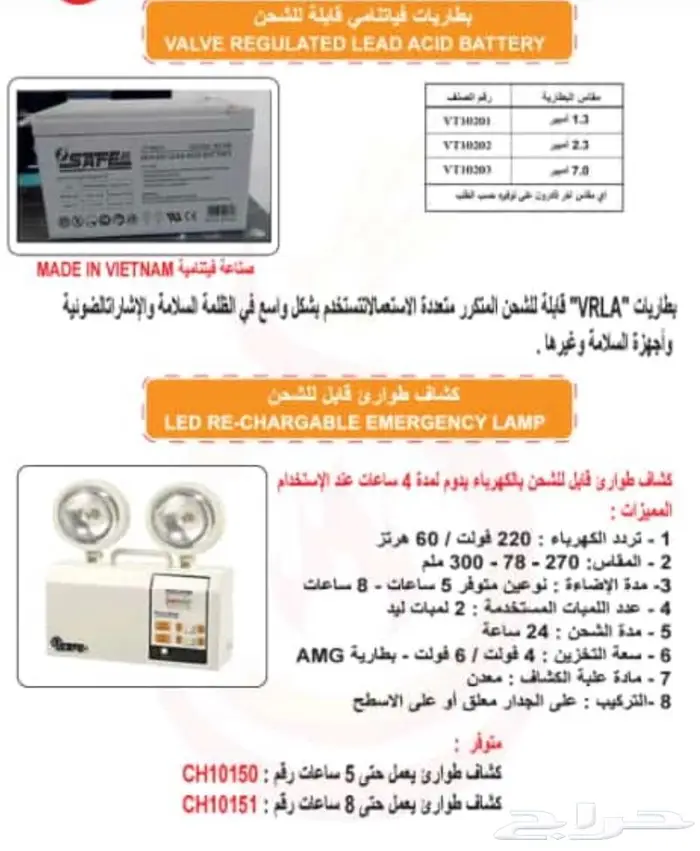عيون قطط طاقة شمسية عواكس مضيئة أمن و سلامة جملة 49