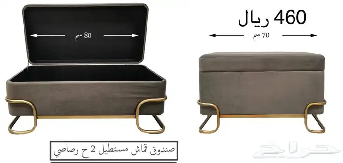 صناديق قطيفة 7