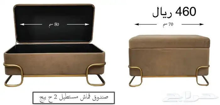 صناديق قطيفة 6