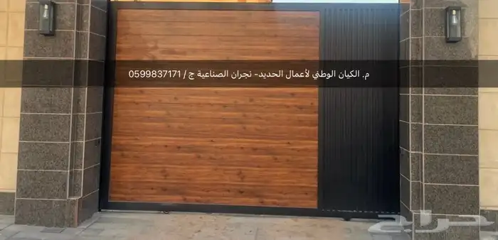 أبواب كلادنج تصميم وجوده عاليه 4