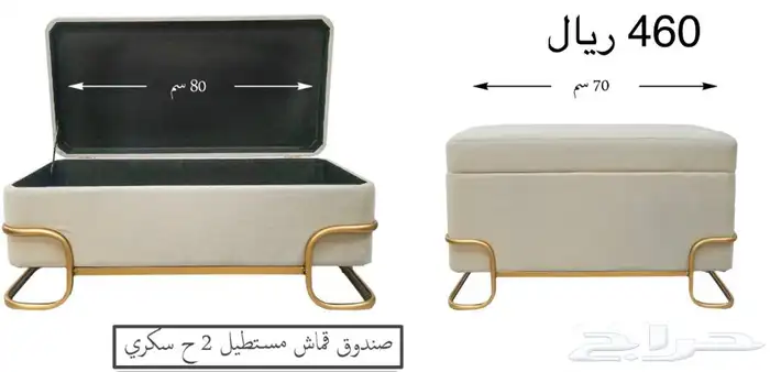 صناديق قطيفة 8