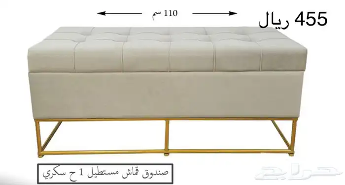 صناديق قطيفة 5