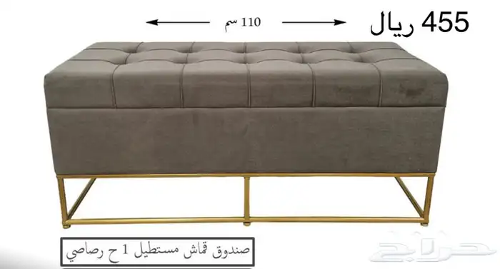 صناديق قطيفة 4