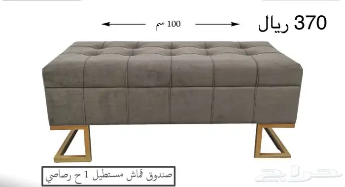 صناديق قطيفة 1