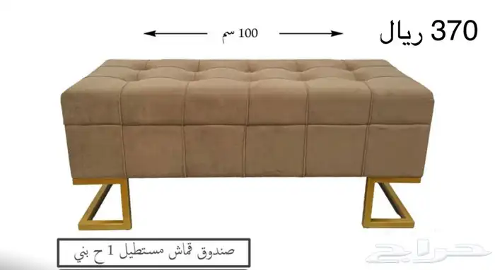 صناديق قطيفة 0