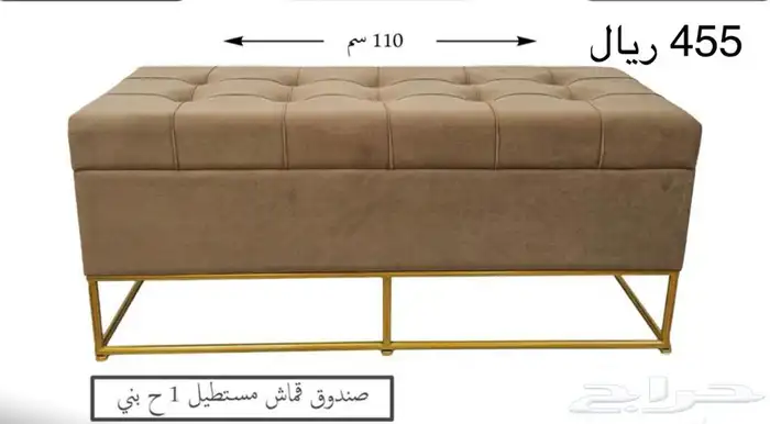 صناديق قطيفة 3