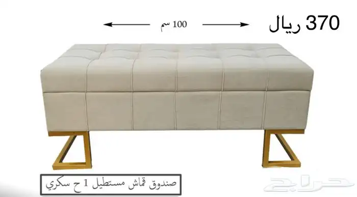 صناديق قطيفة 2