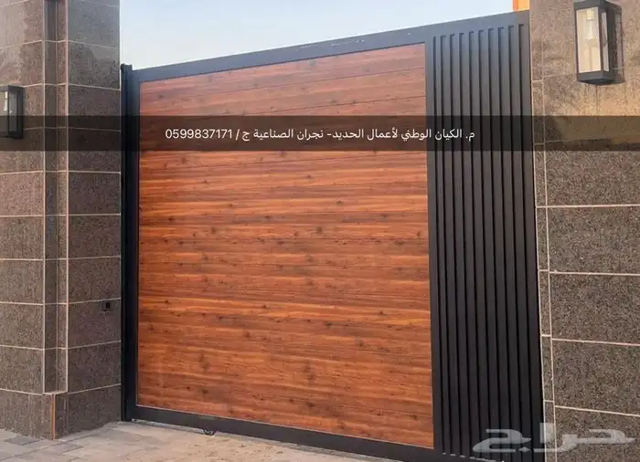 أبواب كلادنج تصميم وجوده عاليه 1