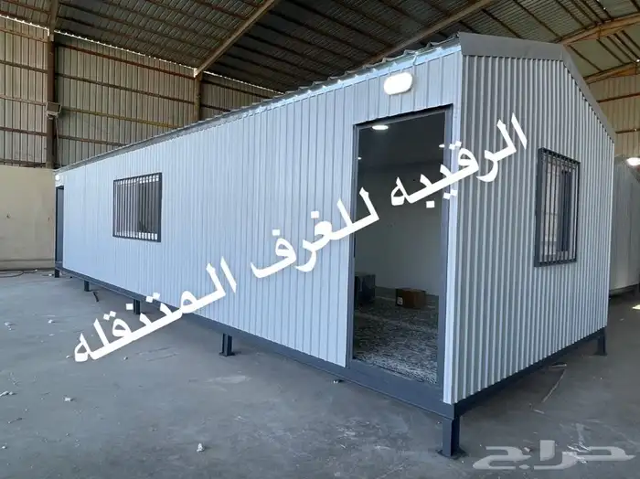 بركس-غرف شينكو-غرفة حارس-غرف متنقله-اكشاك-بورتبل-كونتينر 20