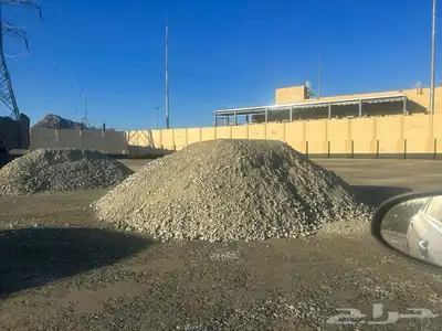 توريد رمل بحص خرسان صبيز حجر فلتر 2
