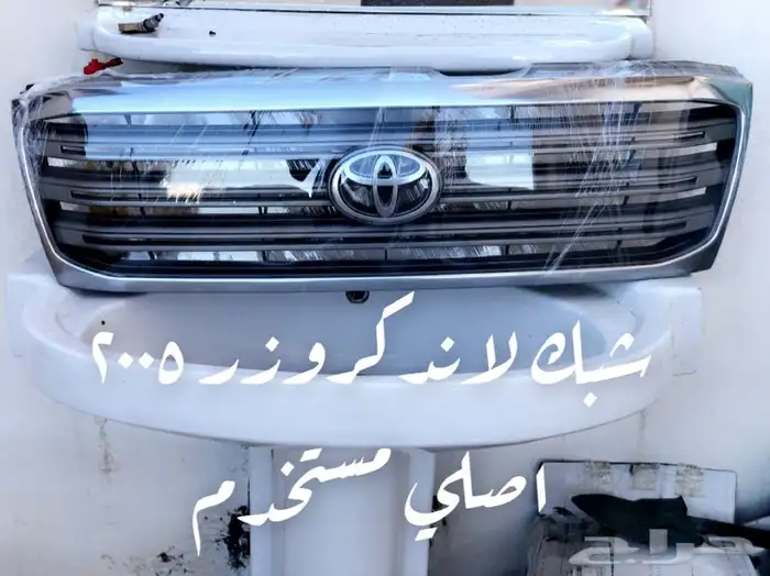 قطع غيار جمس82 ولاندكروزر 13