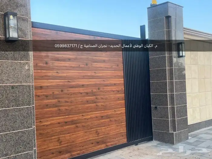 أبواب كلادنج تصميم وجوده عاليه 5