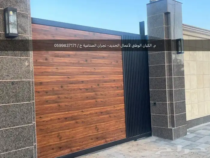 أبواب كلادنج تصميم وجوده عاليه 2