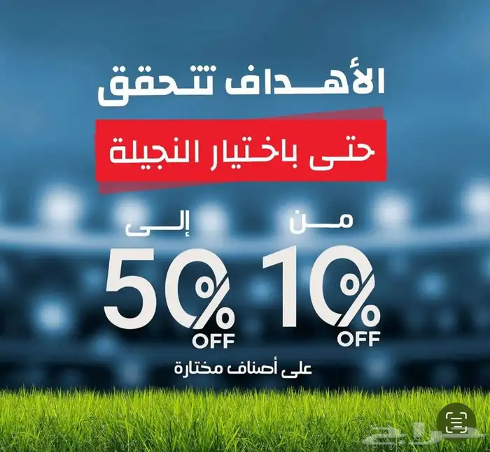 عشب باقل الاسعار 0