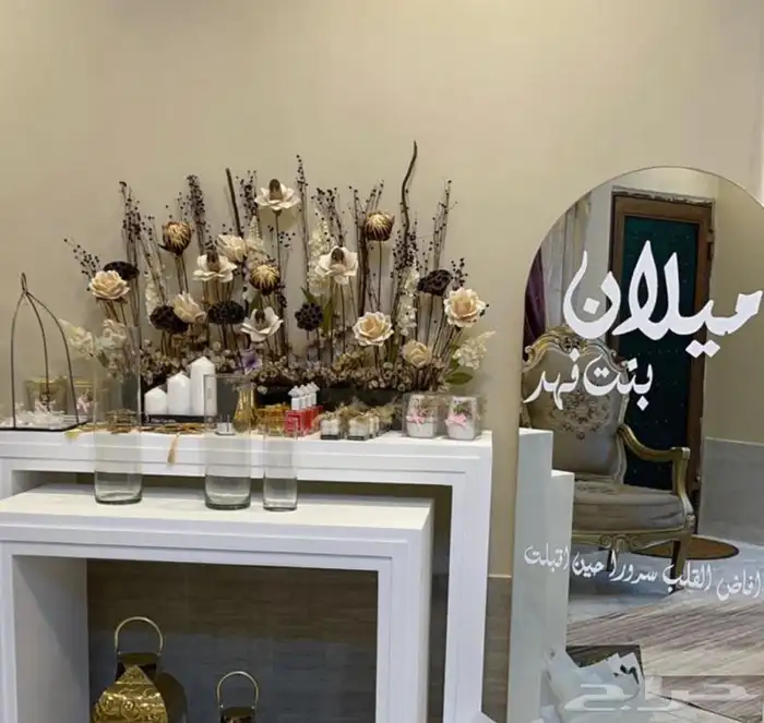 مداخل مناسبات 5