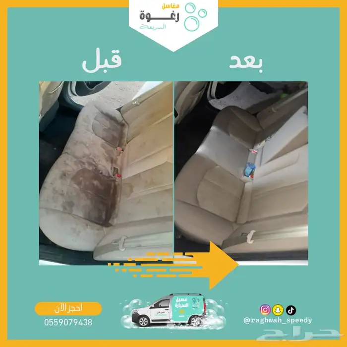 مغاسل رغوة المتنقلة (اكثر من 100 تقييم ايجابي) 8