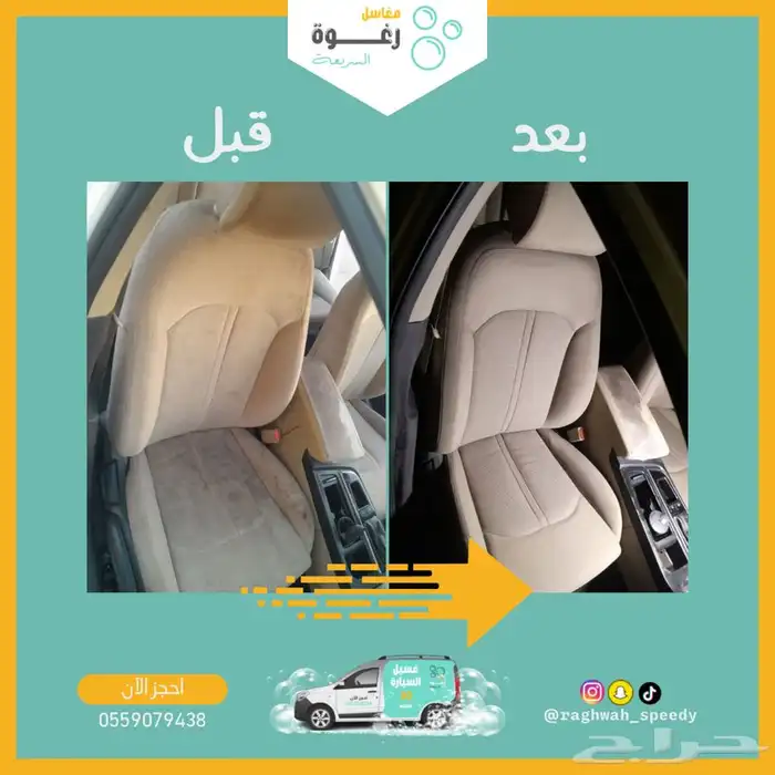 مغاسل رغوة المتنقلة (اكثر من 100 تقييم ايجابي) 7