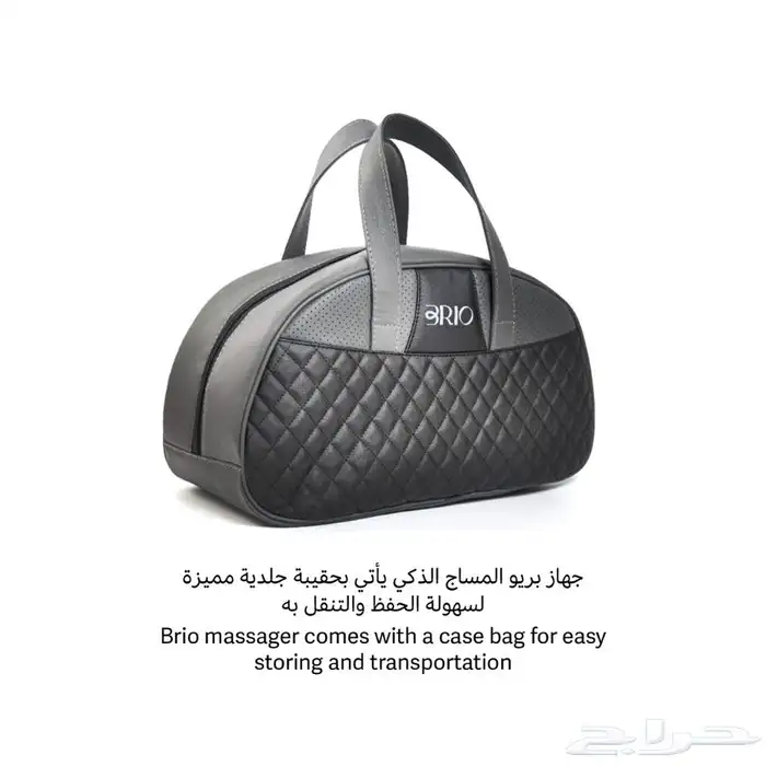 جهاز بريو 3