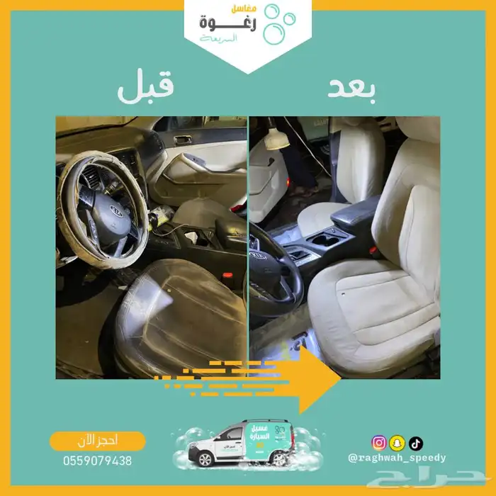 مغاسل رغوة المتنقلة (اكثر من 100 تقييم ايجابي) 4