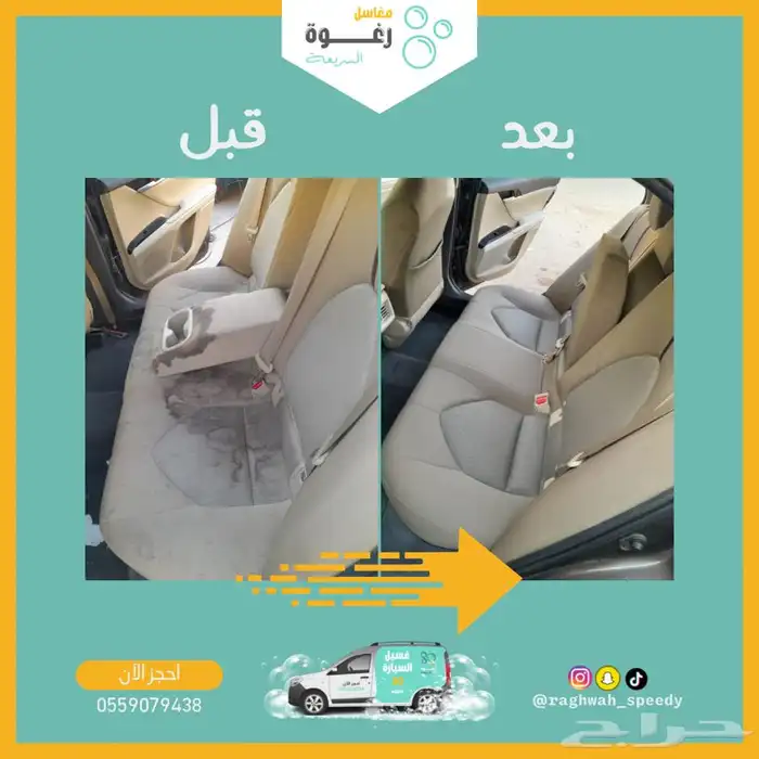 مغاسل رغوة المتنقلة (اكثر من 100 تقييم ايجابي) 5