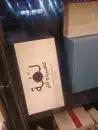 طباعة بوكسات واستيكر اكواب ورقية عروض خاصه ليوم التأسيس 4