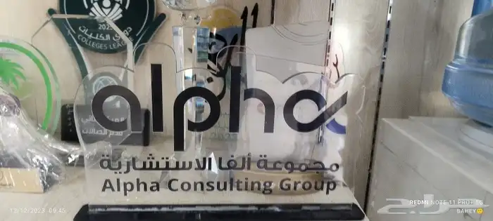 طباعة مطابع مطبوعات لوحات اكرليك استيكر بنر كرت فاتورة لوحة 2