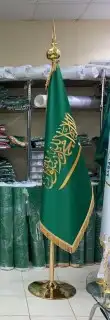 اعلام السعوديه. طباعه شعارات . اعلام الريشه. 9