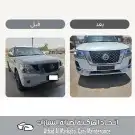 سمكرة وبوية ورشه اتحاد المركبه لصيانه السيارات 0